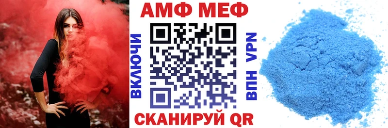 купить   Белинский  АМФЕТАМИН Розовый 