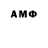 Метадон белоснежный Roger Hyam