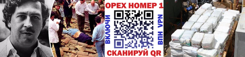 Кокаин Колумбийский Белинский