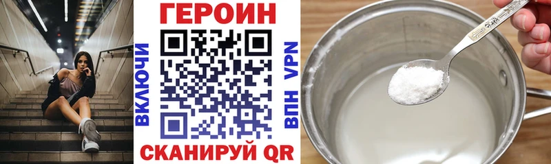 Героин афганец  купить  цена  Белинский 