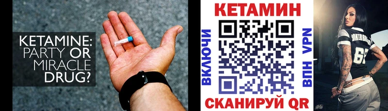 hydra зеркало  Белинский  Кетамин VHQ 