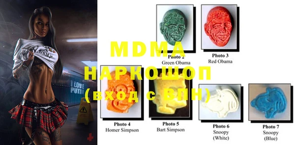 mdma Армянск