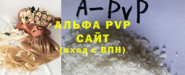 a pvp Аркадак