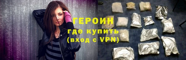 гашик Заволжск