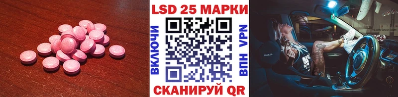LSD-25 экстази ecstasy  купить   Белинский 