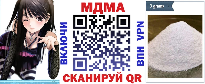 MDMA Molly  купить  сайты  Белинский 