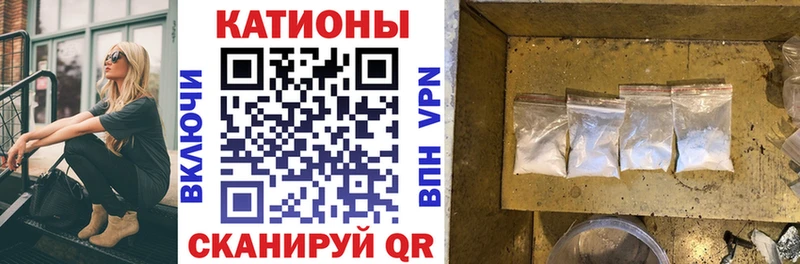 МЕФ mephedrone  Белинский 