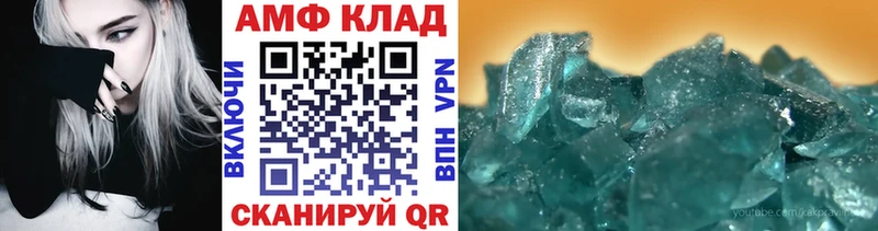 МЕТАМФЕТАМИН мет Белинский